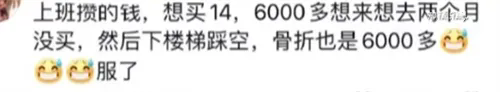 金錢守恒定律是什么梗 金錢守恒定律梗意思介紹