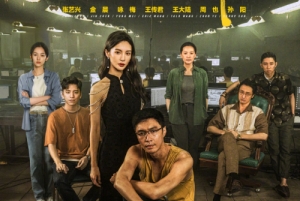 電影《孤注一擲》定檔8月24日重映